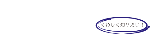 炭酸メニュー